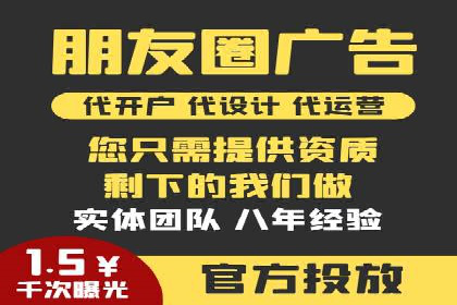 SEM托管实战案例：揭秘高效广告投放秘诀
